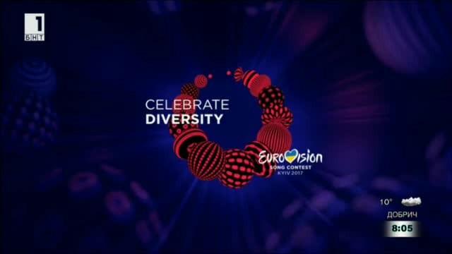 Остават часове до втория полуфинал на Евровизия, с участието на Кристиан Костов