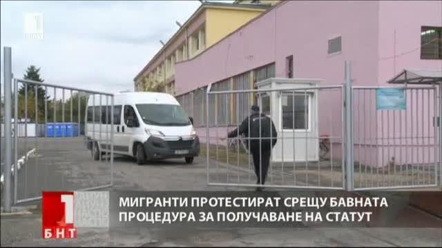 Бежанците във Враждебна няма да стачкуват