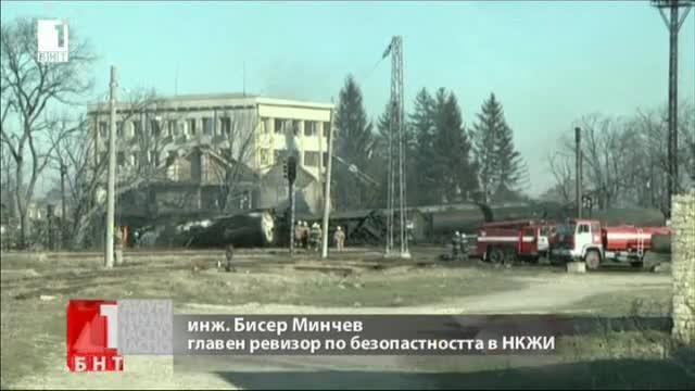 Разследват дали скоростта от 40 км/ч е била спазена