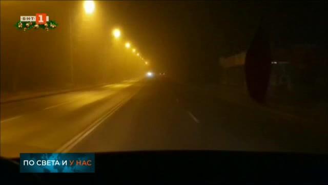 Отново мръсен въздух в столицата