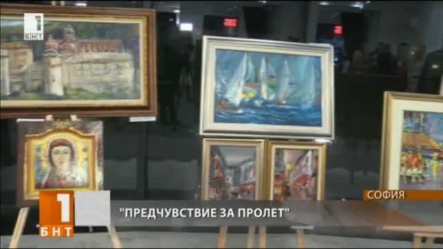 Благовест Зерлиев с Предчувствие за пролет