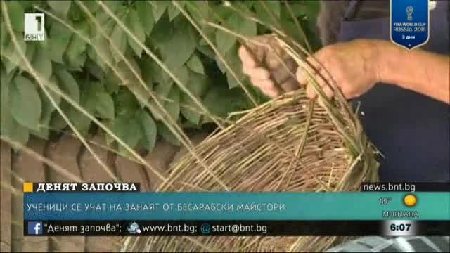 Ученици се учат на занаят от ​бесарабски майстори
