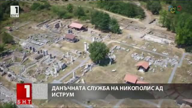 Данъчната служба на Никополис ад Иструм