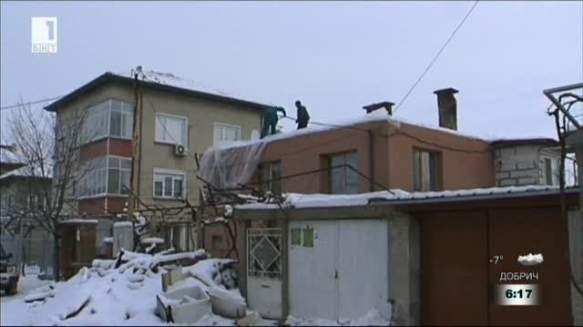 Съседи в нужда се познават