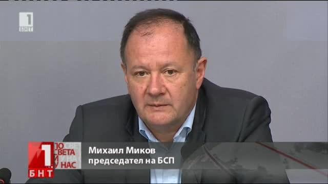 Михаил Миков: ДОСТ и отношението й с Турция е тревожно