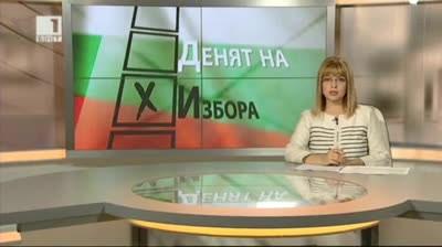 Сигнали за купуване на гласове в Пловдивско