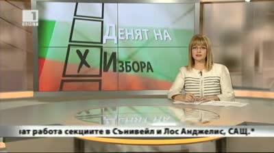 Гласуване в Студентски град