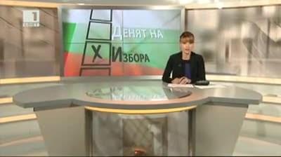 Избори за 42-ро Народно събрание