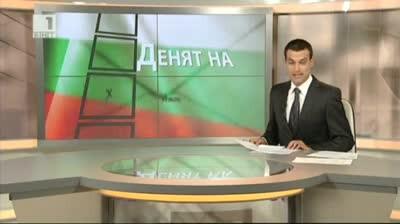 Купуване на гласове в село Първенец