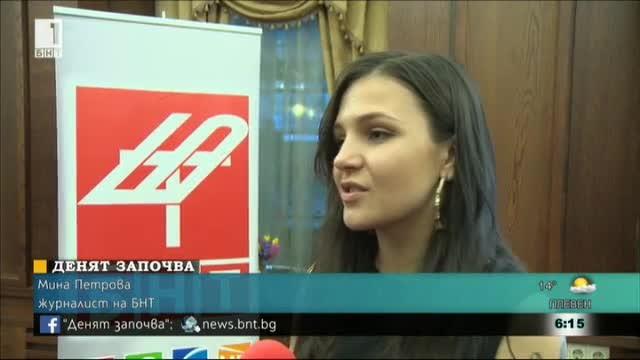 Младият репортер на БНТ Мина Петрова с награда за разследваща журналистика
