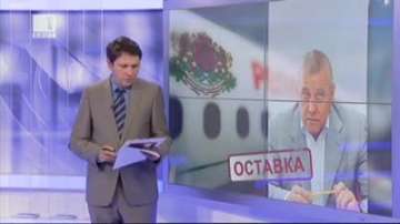 Директорът на Авиоотряд 28 подаде оставка