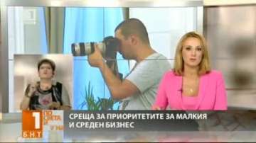 Промените в Закона за обществените поръчки са готови