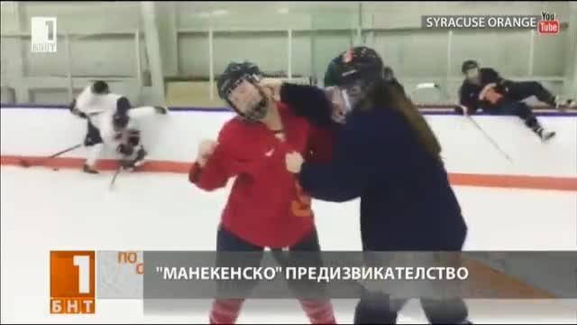 Манекенското предизвикателство - новият хит в интернет