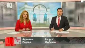 СДОТО излиза от структурата на МВР