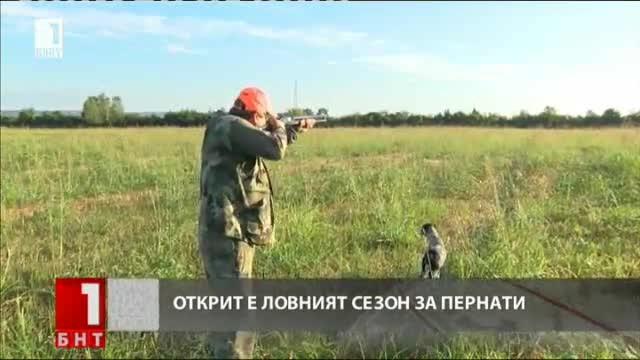 Ловец се простреля в първия ден на ловния сезон
