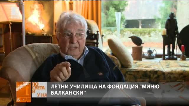 Trsyat Talantlivi Deca Za Letnite Shkoli Na Fondaciya Minyu Balkanski Po Sveta I U Nas Bnt Novini