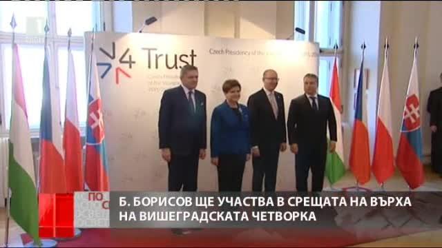 Премиерът Борисов на срещата на Вишеградската група в Прага