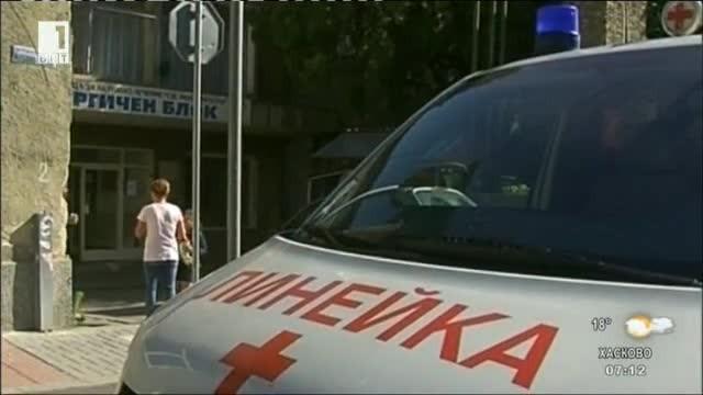 Болница в Дупница иска да съди Здравната каса