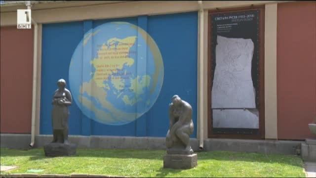 Последната изложба на акад. Светлин Русев