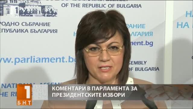 Корнелия Нинова предизвика Борисов да обяви дали ще се кандидатира за президент