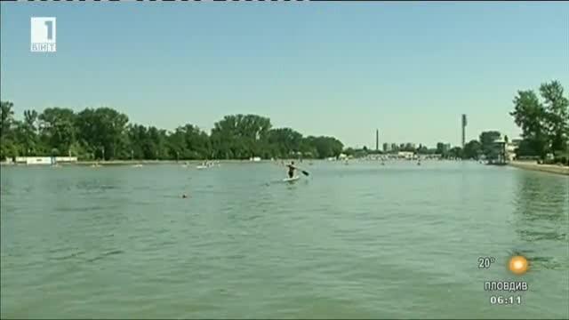 Пловдив е домакин на Европейското първенство по кану-каяк за младежи