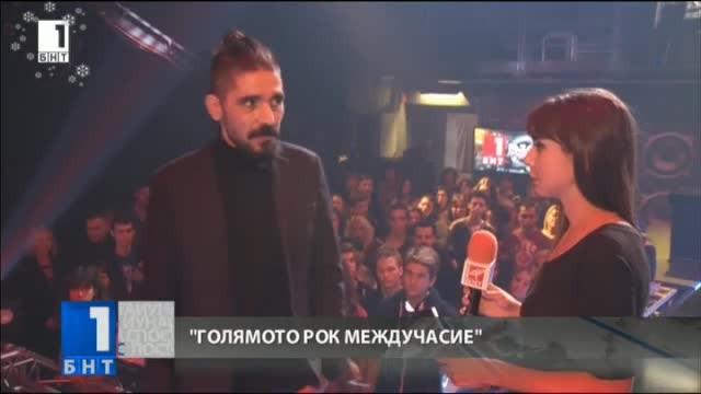 Авторски песни в битка за финала на Голямото рок междучасие