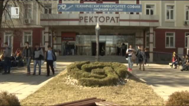 Втори семестър под въпрос за Техническия университет