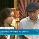 Специална прожекция на филма на БНТ Лошо момиче
