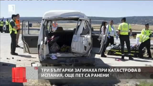 Утре е ден на траур в община Неделино