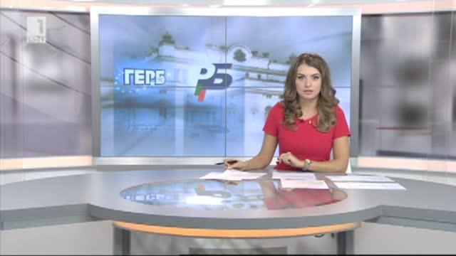 Консултации ГЕРБ-Реформаторски блок