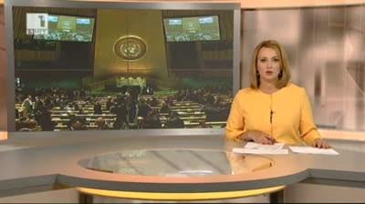 ОС на ООН прие резолюция за Сирия