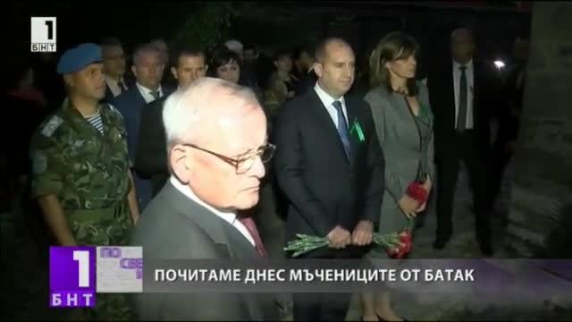 Днес почитаме мъчениците от Батак