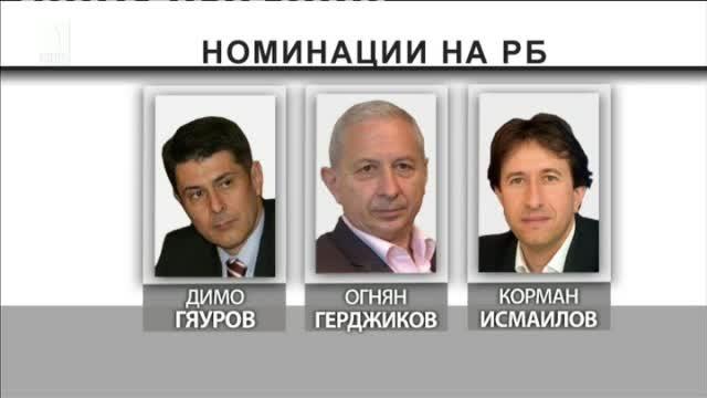 Реформаторите обсъждат евентуалната си кандидат-президентска двойка