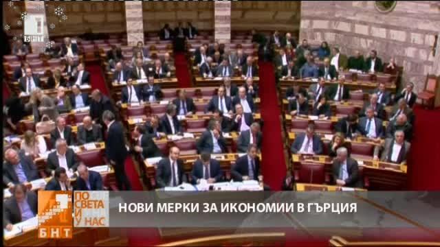 ​Гръцки депутат беше нападнат в центъра на Атина