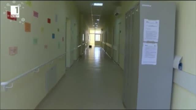 Закриват Кризисния център за жени, жертви на домашно насилие в Димитровград