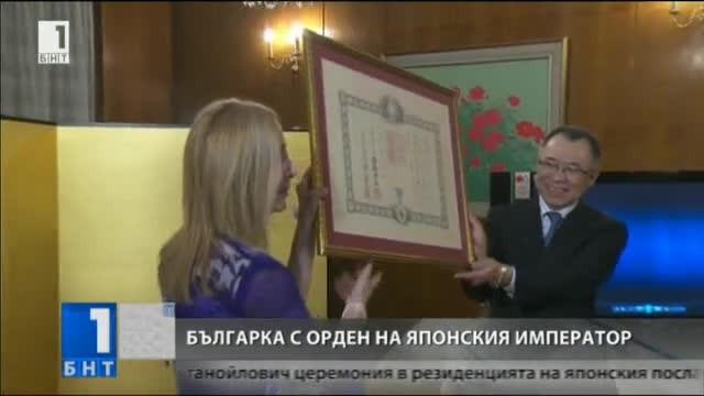 ​Японски императорски орден беше връчен на българката Биляна Станойлович