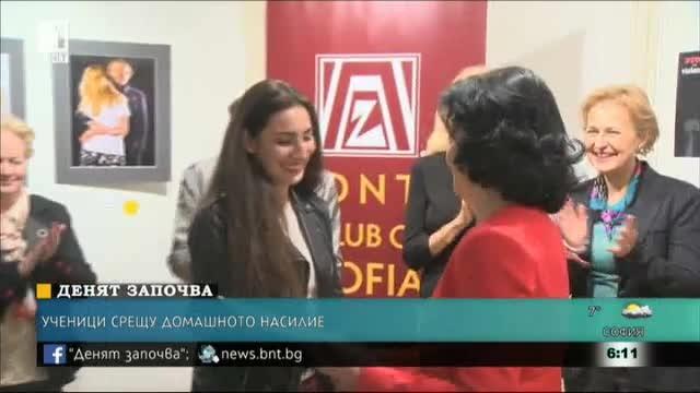 Ученици казаха НЕ на насилието над жени и домашното насилие