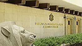 ГДБОП премина от МВР в ДАНС