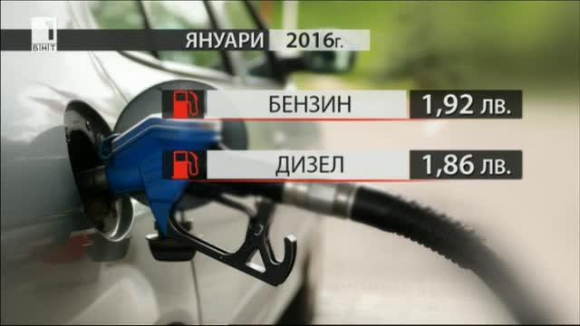 Цените на горивата се покачват