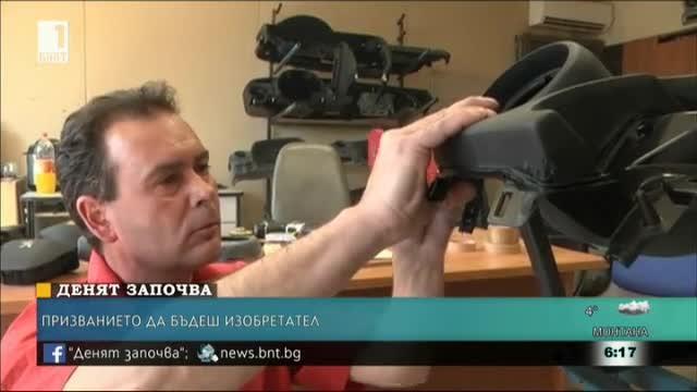 Шуменски изобретател няма средства да патентова изобретенията си