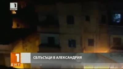 Религиозни сблъсъци в Александрия