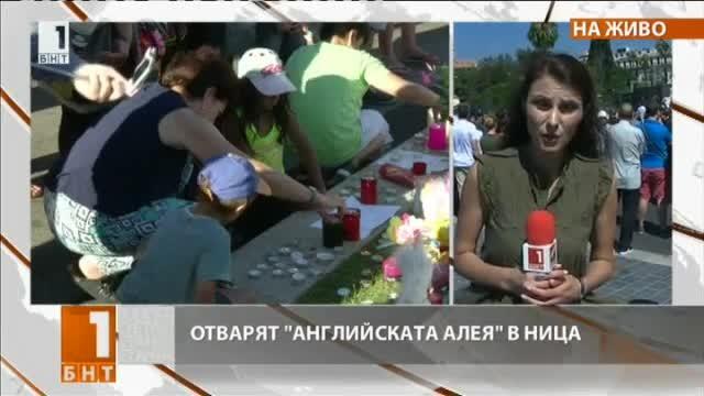 От нашите пратеници в Ница: Все повече хора се събират на Английската алея