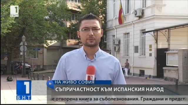 ​Засилени са мерките за сигурност в страната след терора в Испания
