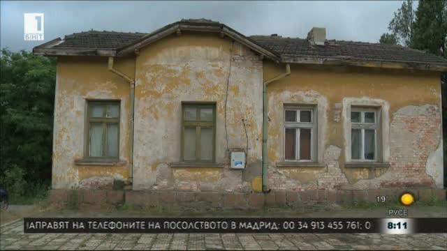 Как самотна майка успя да намери подслон след дългогодишни опити - част втора