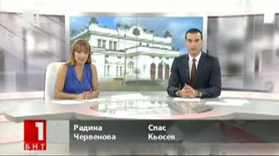 ГЕРБ променя темата на вота