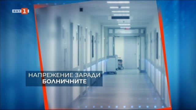 Синдикатите готвят протест заради болничните. Манолов говорил с премиера