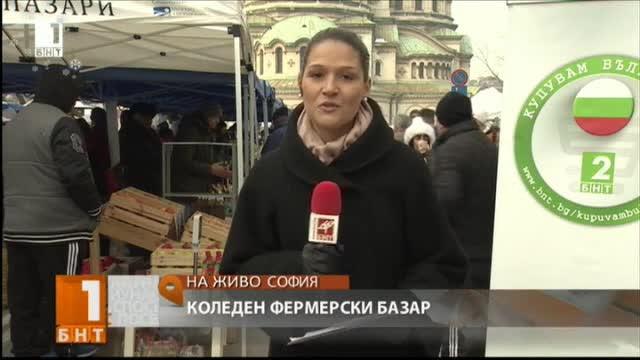 Коледен фермерски базар в София