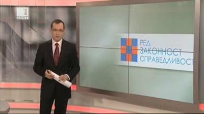 РЗС иска касиране на вота в Турция