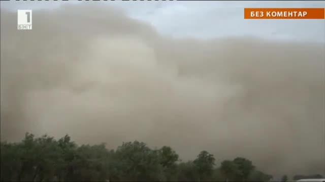 Пясъчна буря в Северозападен Китай