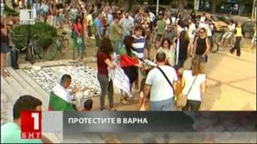Митинг срещу правителството във Варна